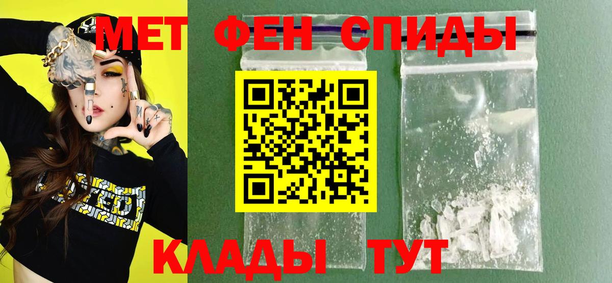 Липецк  АМФЕТАМИН 97%  АМФЕТАМИН  Вход с VPN  АМФ 