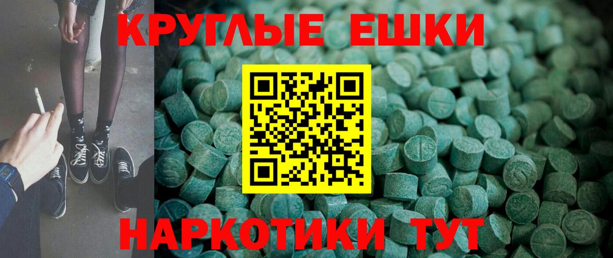 маркетплейс официальный сайт  Ecstasy Philipp Plein  Липецк  Вход с VPN  ЭКСТАЗИ 280мг 
