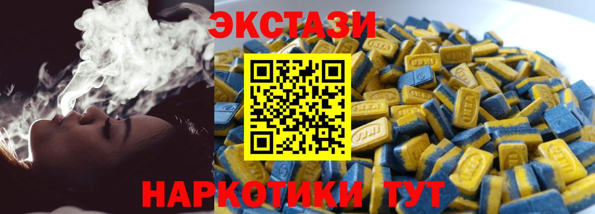 Экстази TESLA Липецк