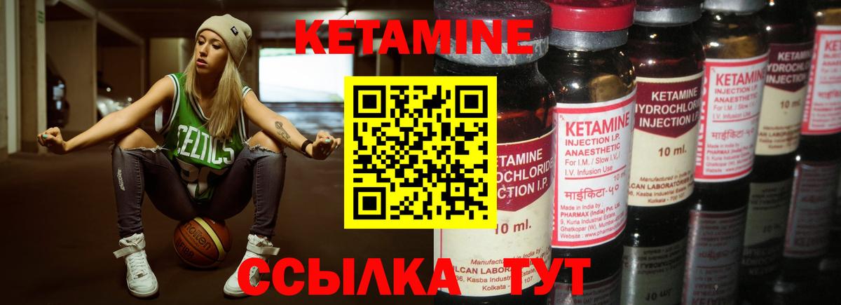Липецк  мориарти состав  Вход с VPN  КЕТАМИН VHQ  МЕГА онион 