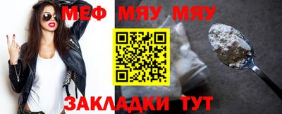 а пвп мука Бузулук