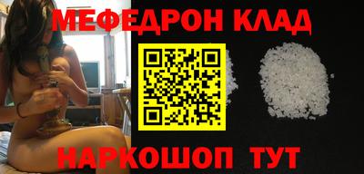 скорость mdpv Будённовск