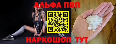 а пвп мука Бузулук