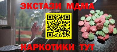 эйфоретик Бугуруслан