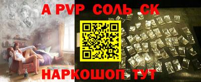 скорость mdpv Будённовск