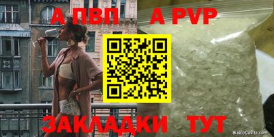 эйфоретик Бугуруслан
