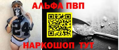 а пвп мука Бузулук