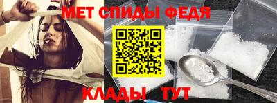 скорость mdpv Будённовск