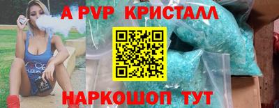 а пвп мука Бузулук