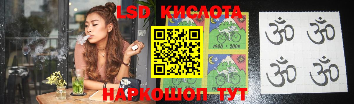 LSD-25 экстази ecstasy  Вход с VPN  ЛСД экстази ecstasy  Липецк 