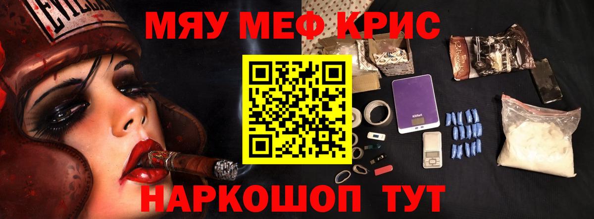 Липецк  МЕФ  Вход с VPN  Меф VHQ  Мефедрон VHQ 