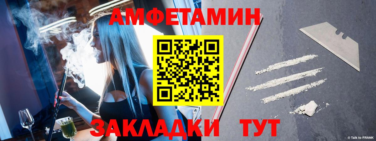 Метамфетамин пудра Липецк
