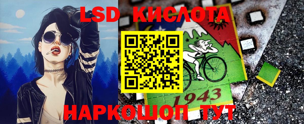 Наркотические марки 1,8мг  Вход с VPN  наркота  Липецк  Марки 25I-NBOMe 