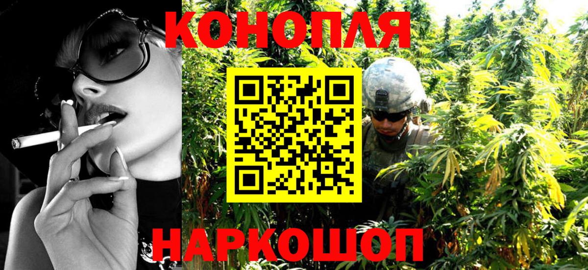 Бошки Шишки AK-47  Конопля SATIVA & INDICA  Липецк  Каннабис марихуана  Вход с VPN 